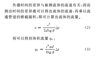 傳感器2.jpg