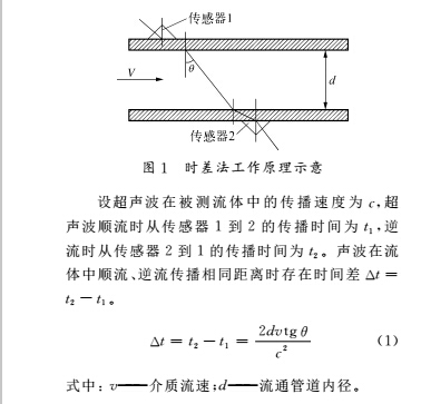 傳感器1.jpg