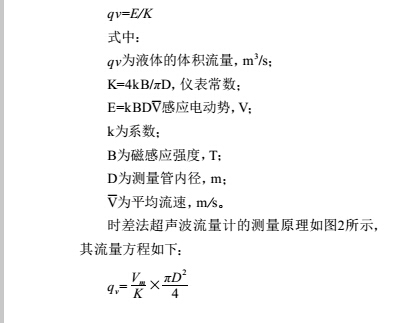 進(jìn)水2.jpg