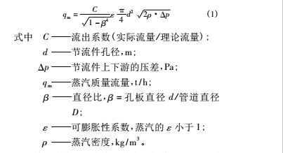 流量1.jpg