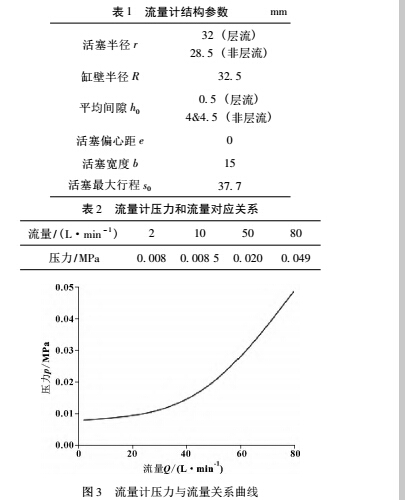 計(jì)算8.jpg