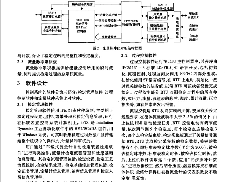 計量4.jpg