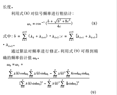 振動3.jpg