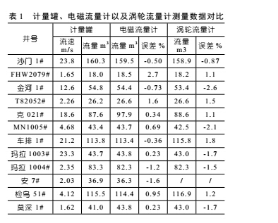 電磁3.jpg