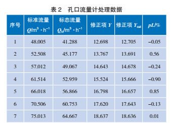 示意圖6.jpg