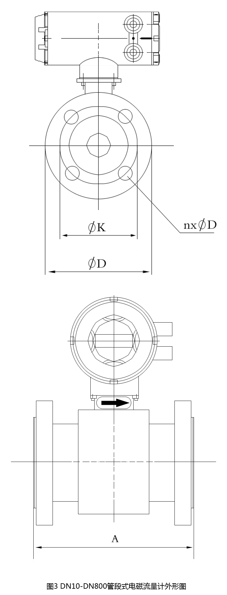 電磁流量計(jì)外形設(shè)計(jì)圖