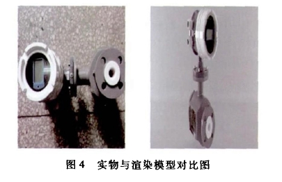 用3D學習電磁流量計工作原理與設(shè)計