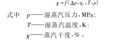 其關系式如下