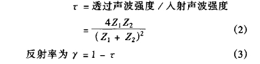 計算公式