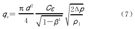 工業(yè)高壓渦輪流量計用計算機(jī)在高壓長輸管道領(lǐng)