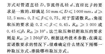 計(jì)算公式