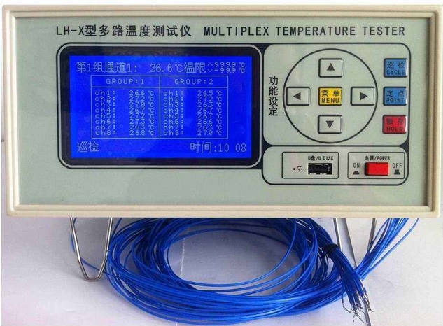 多路溫度巡檢儀