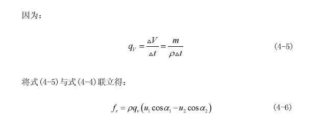 計(jì)算公式