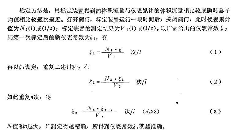 計算公式