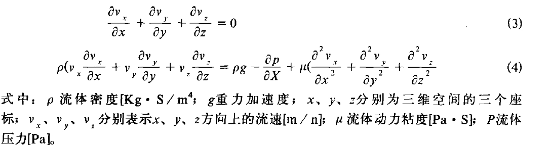 計算公式