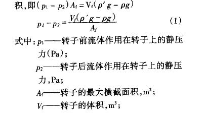 計算公式