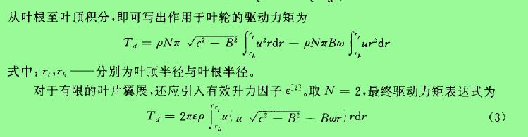 計算公式