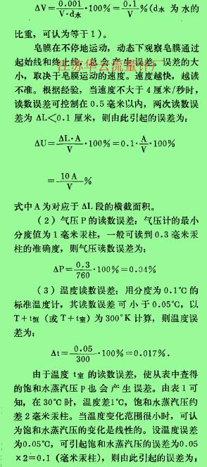 計算公式