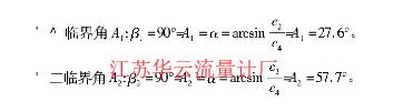 計(jì)算公式