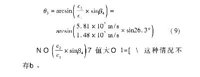 計(jì)算公式