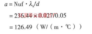 計(jì)算公式