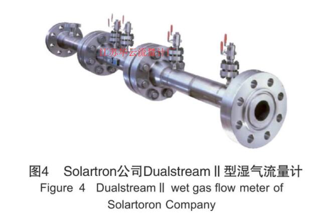 圖4 濕氣流量計(jì)