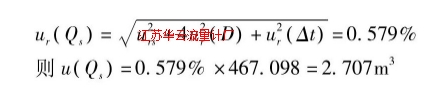 計算公式