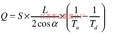 計(jì)算公式